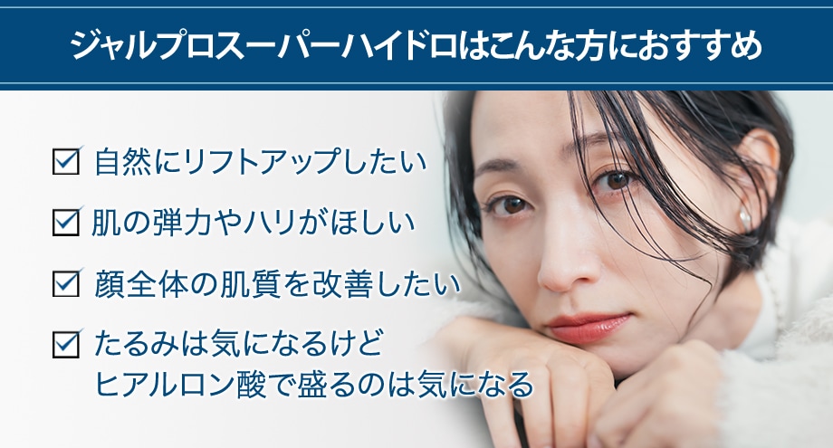 おすすめ