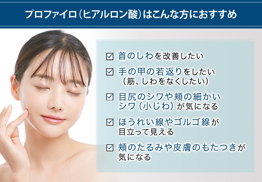 おすすめ