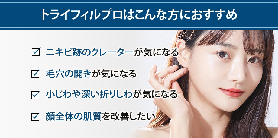 おすすめ