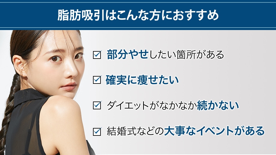 おすすめ