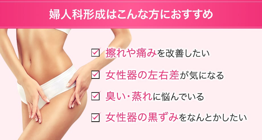 おすすめ