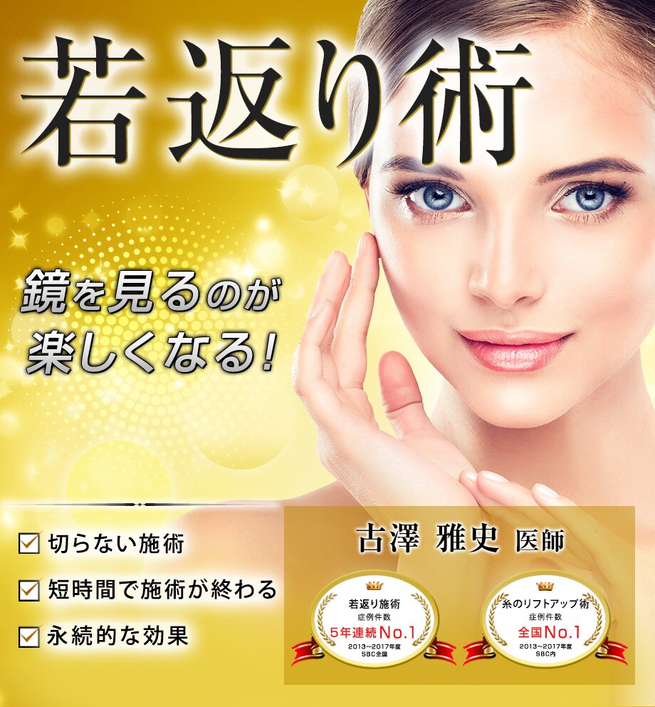 モニター募集
