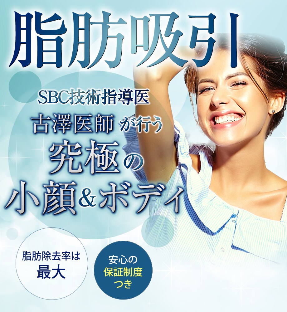 モニター募集