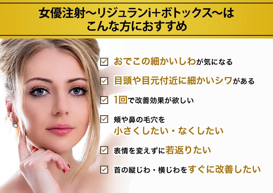 おすすめ