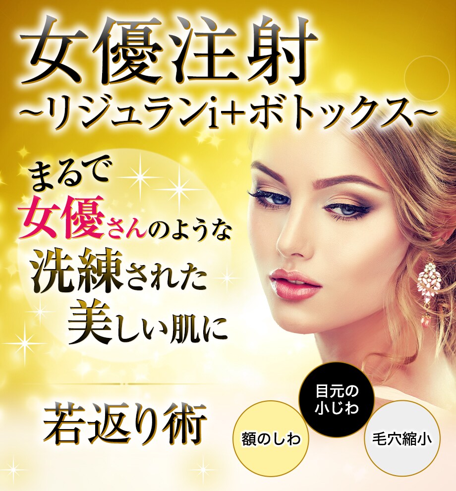 モニター募集