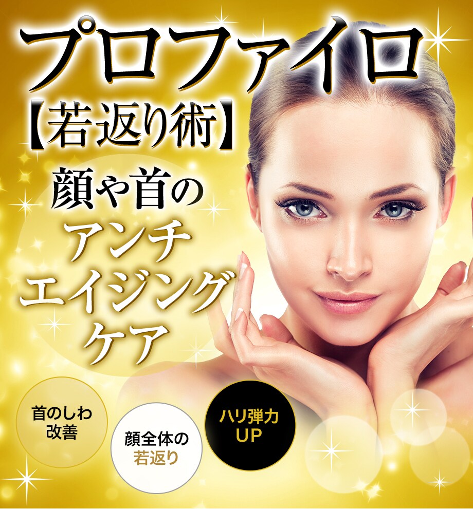 モニター募集