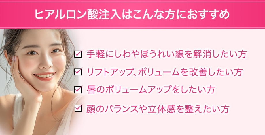 おすすめ