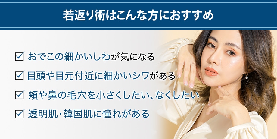 おすすめ