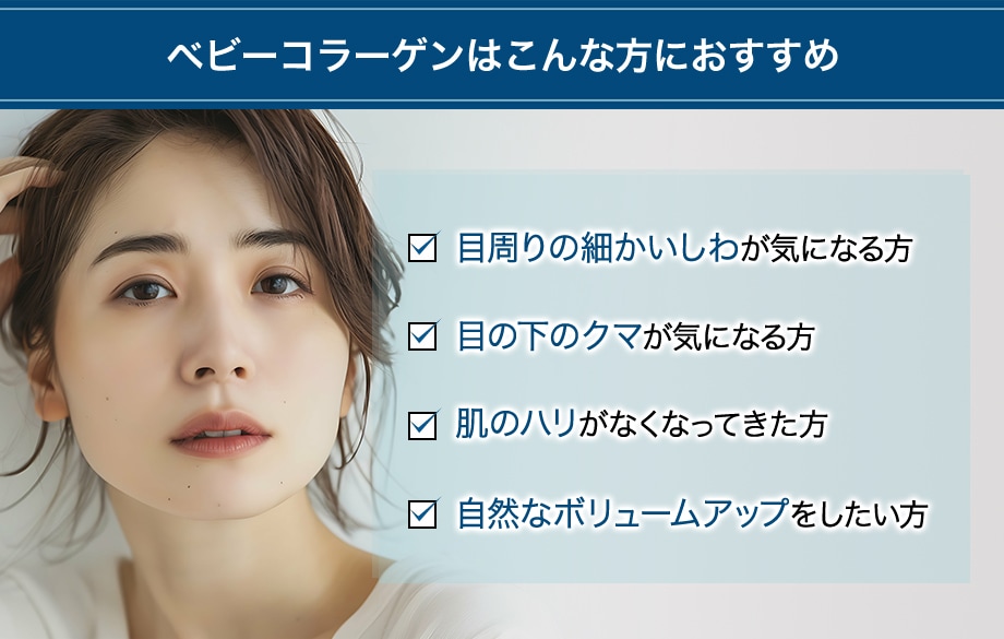 おすすめ