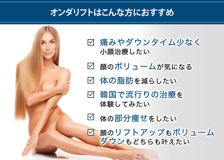 おすすめ