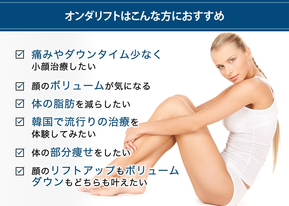 おすすめ