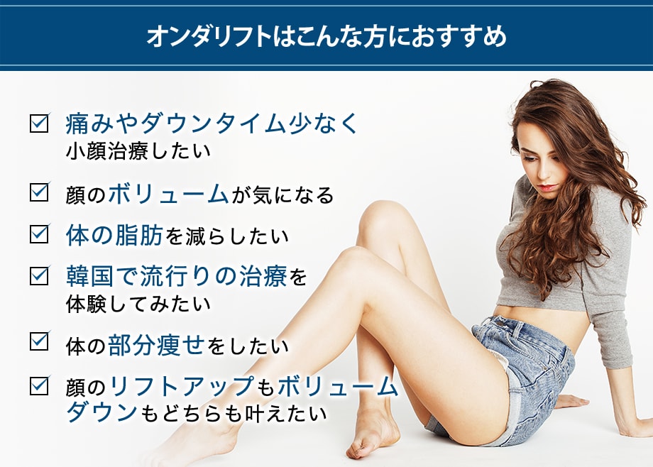 おすすめ