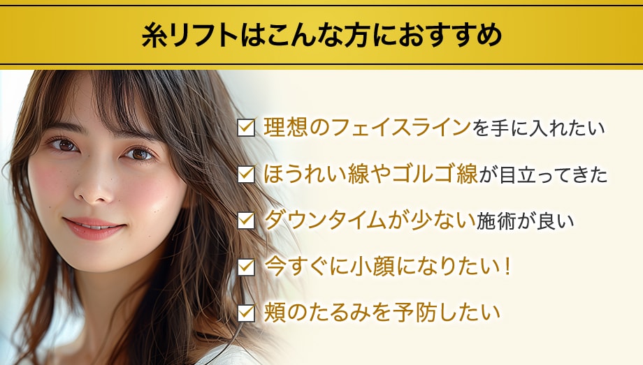おすすめ