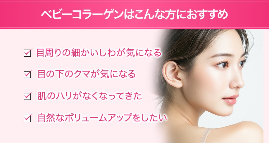 おすすめ