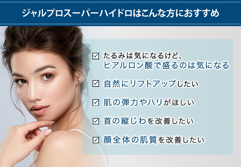 おすすめ