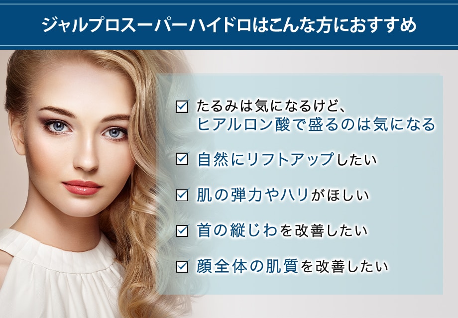 おすすめ
