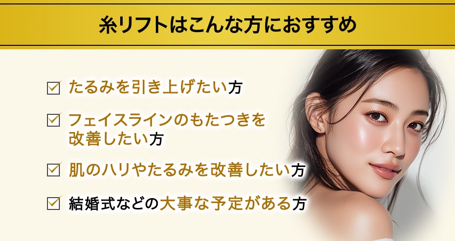 おすすめ