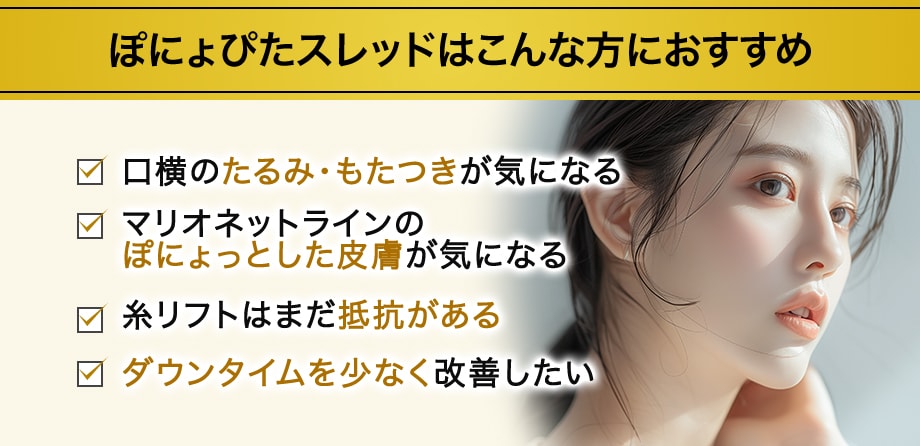 おすすめ