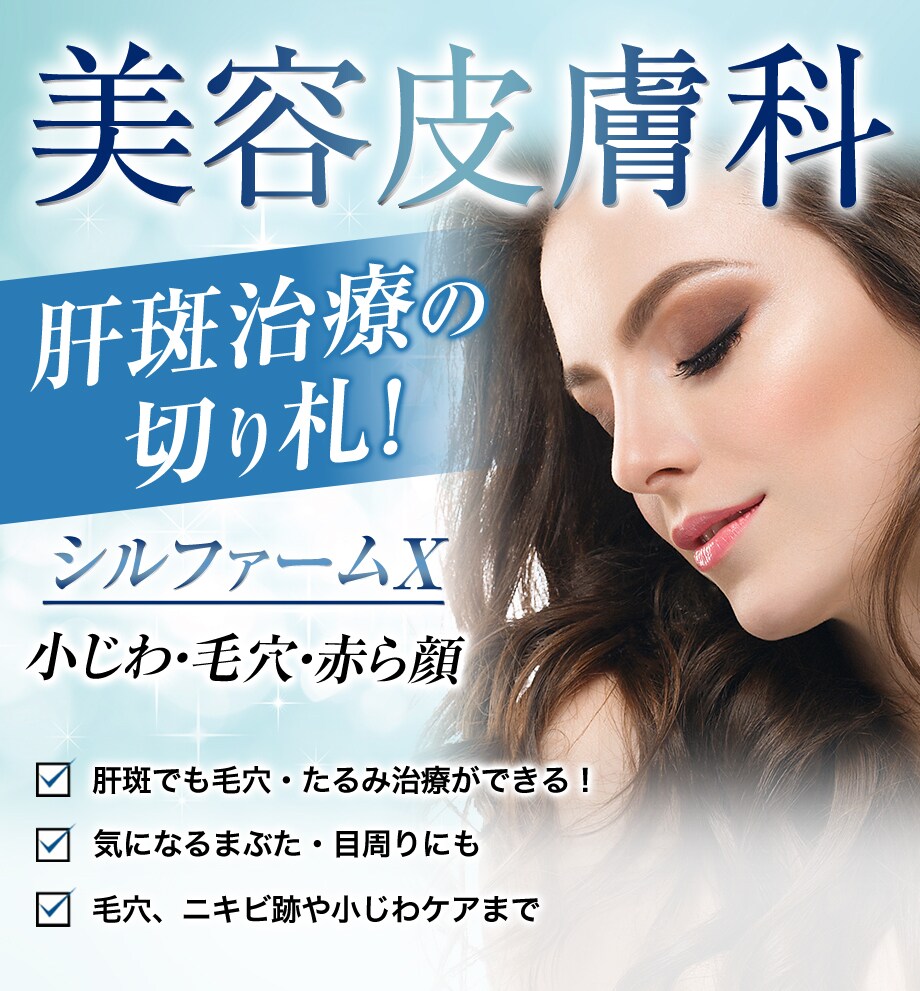 モニター募集