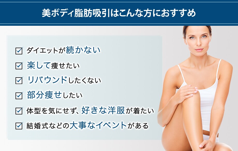 おすすめ