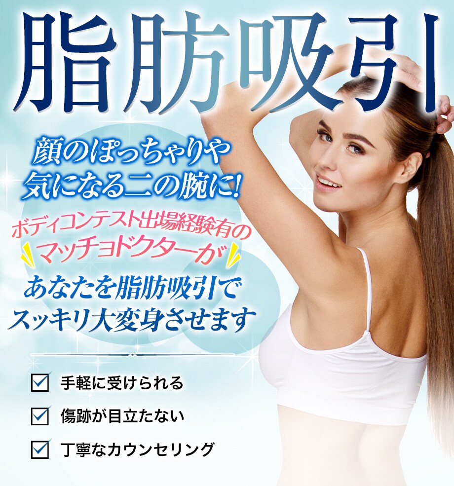 モニター募集