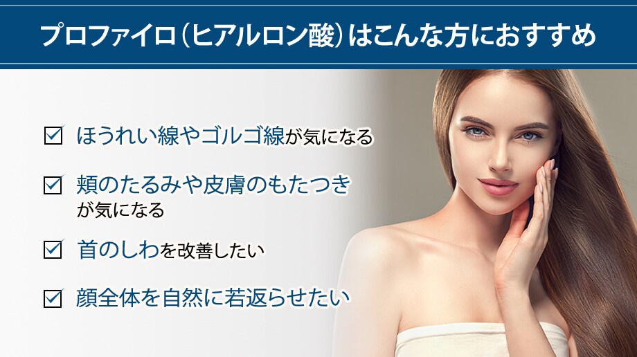 おすすめ