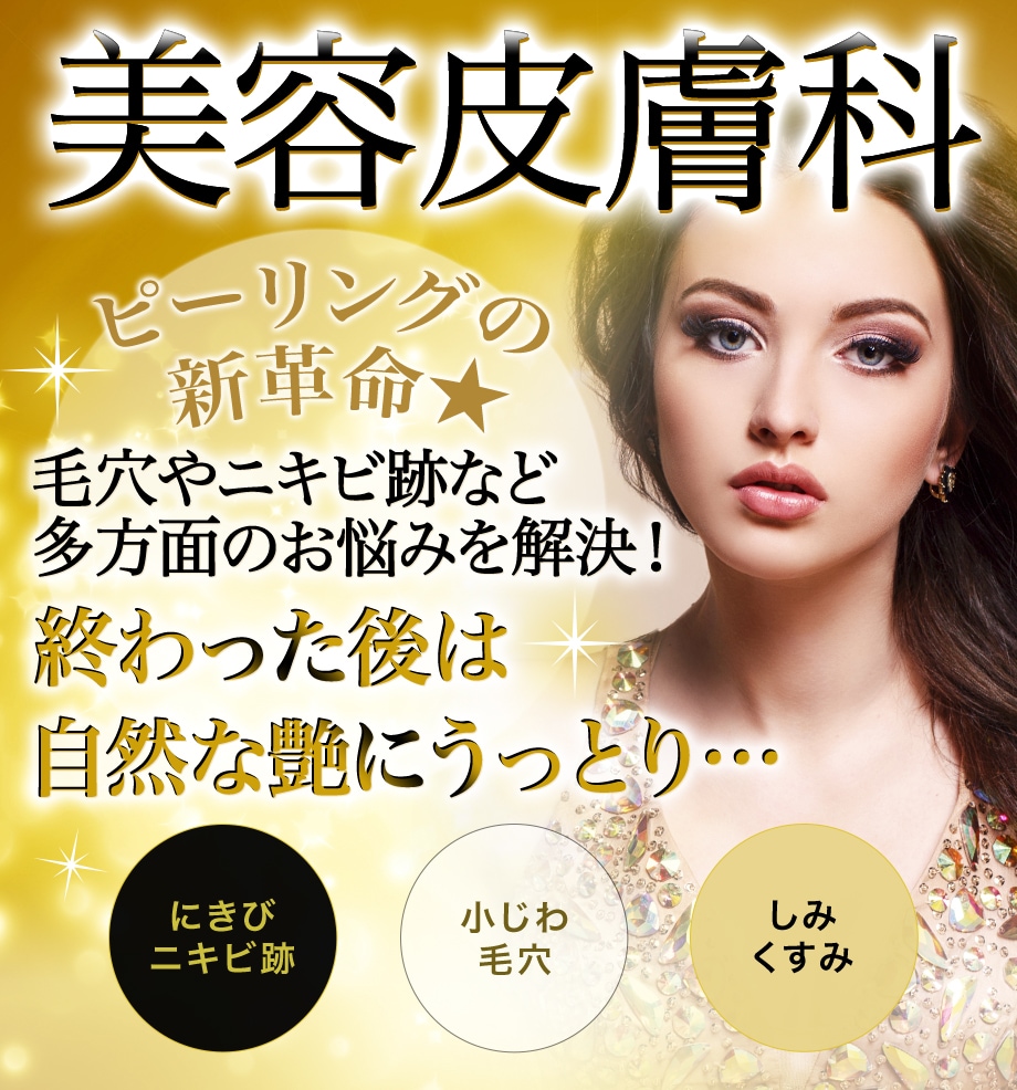 モニター募集