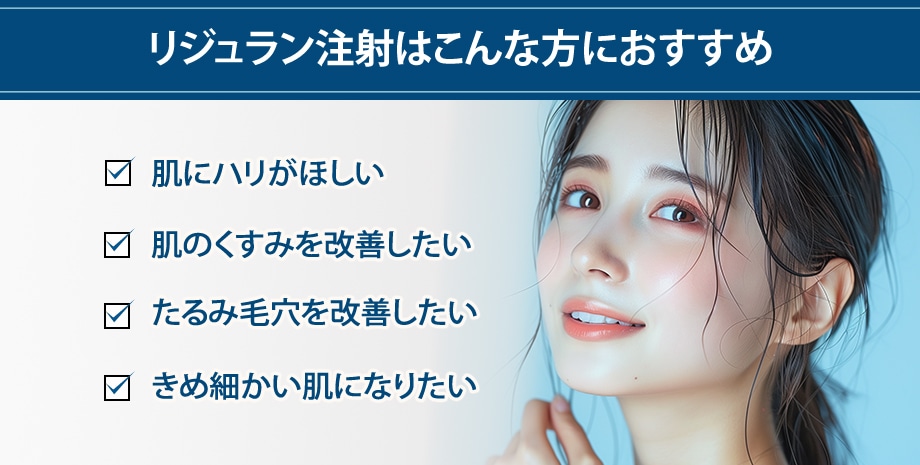 おすすめ