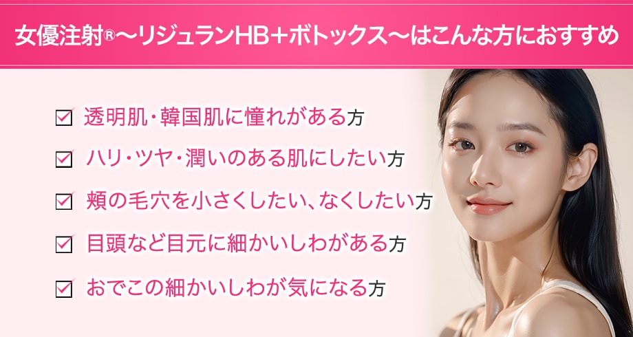 おすすめ