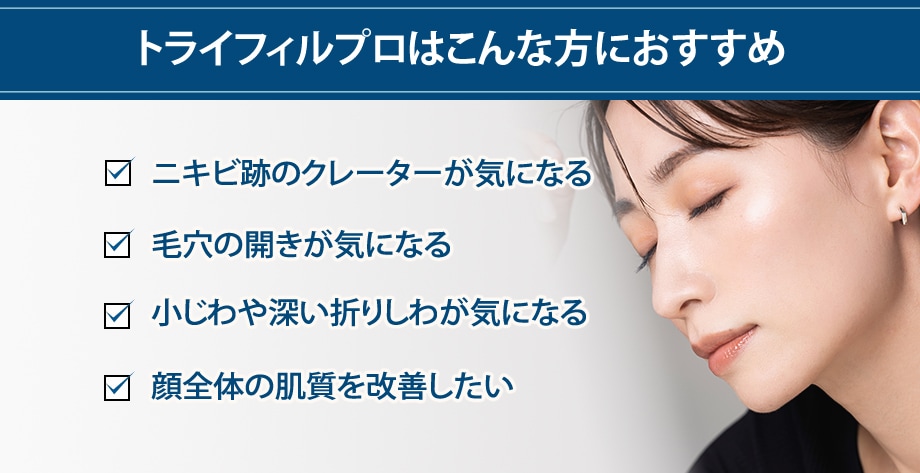 おすすめ