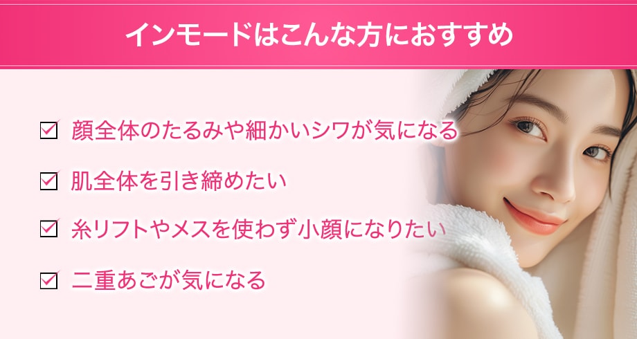 おすすめ
