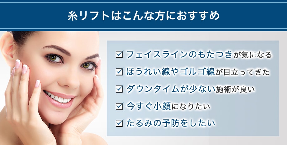 オススメ