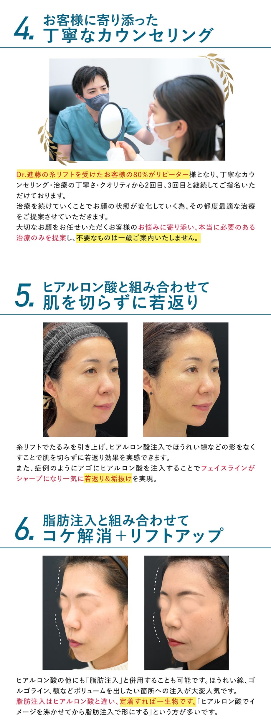 特徴・こだわり