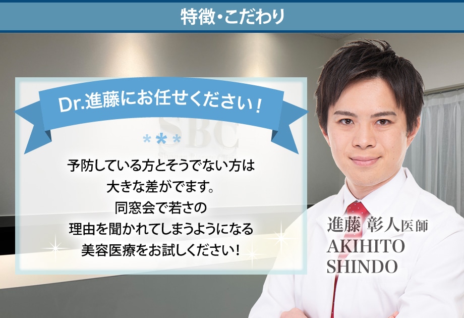 特徴・こだわり