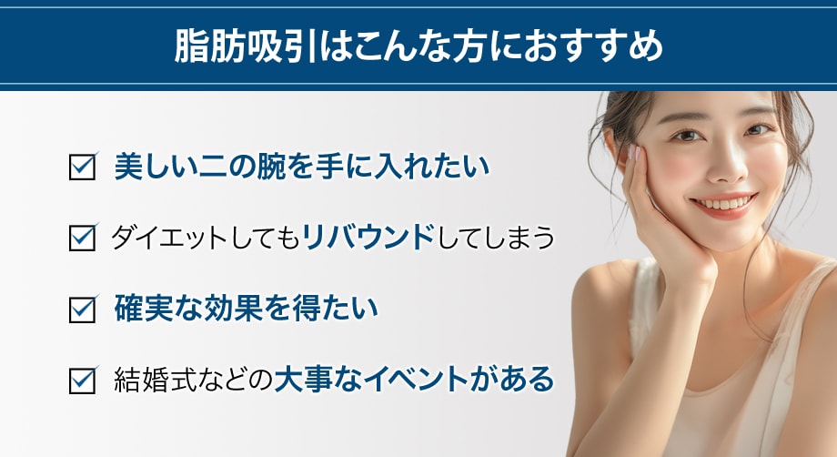 おすすめ