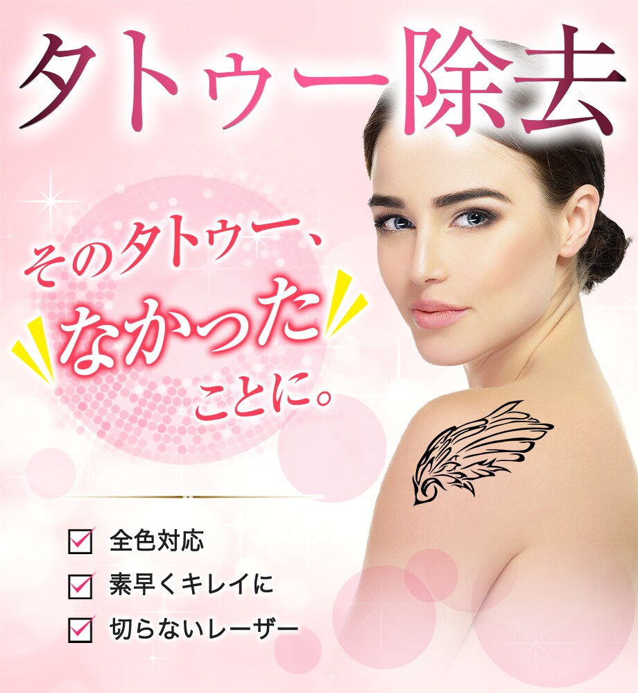 モニター募集