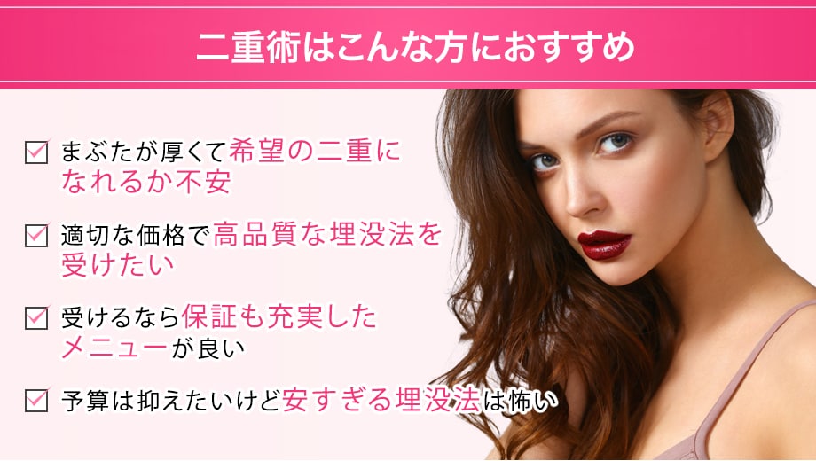 おすすめ