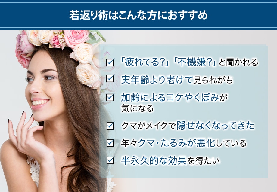 おすすめ