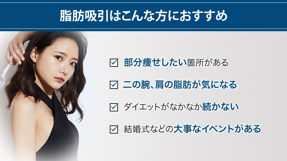 おすすめ