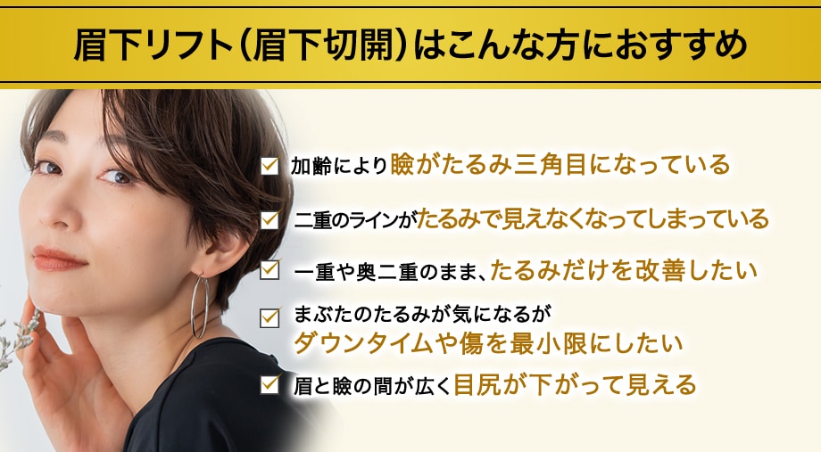 おすすめ