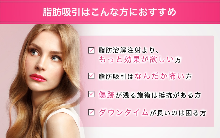 おすすめ