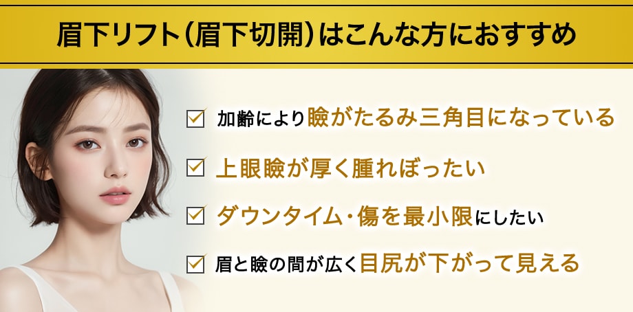 おすすめ