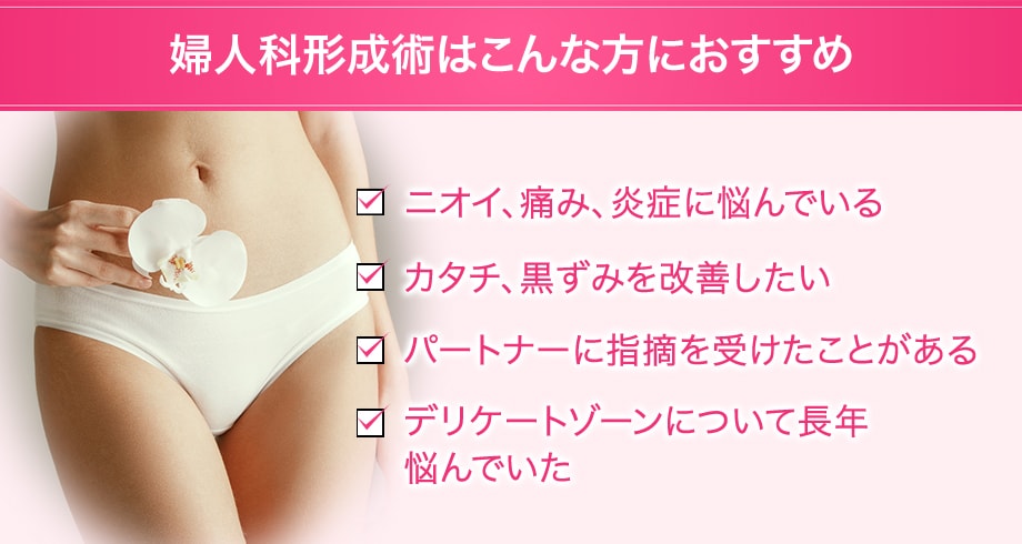 おすすめ