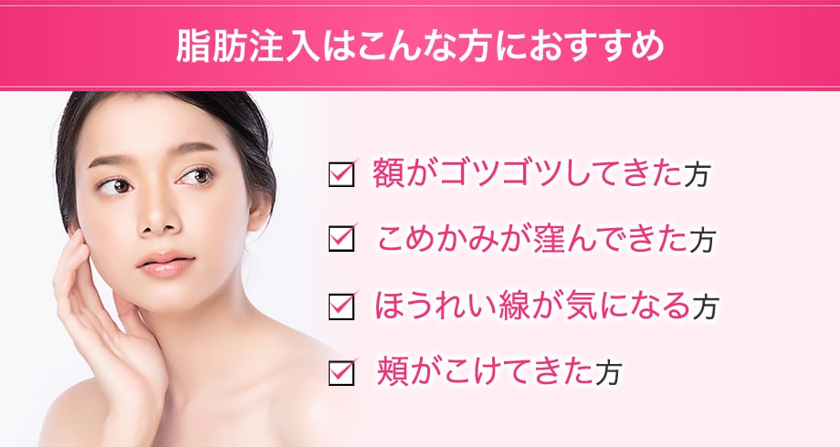おすすめ