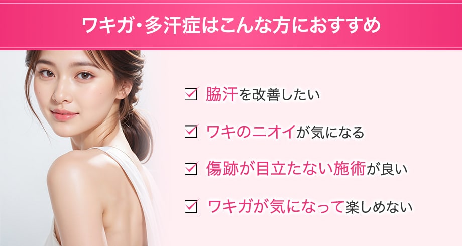 おすすめ