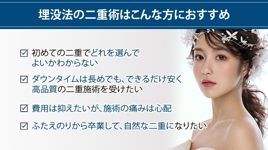 おすすめ