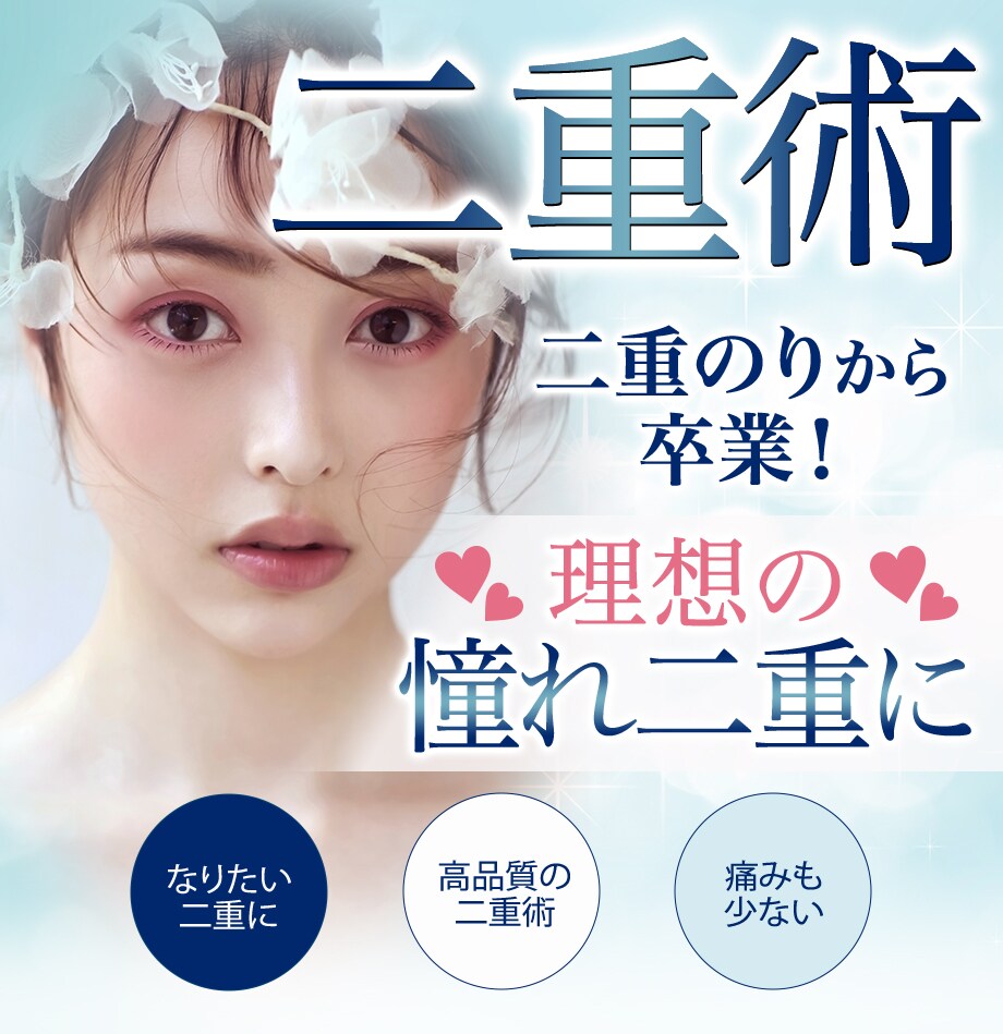 モニター募集