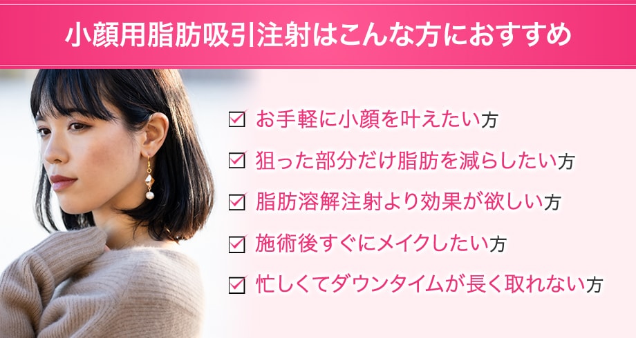 おすすめ