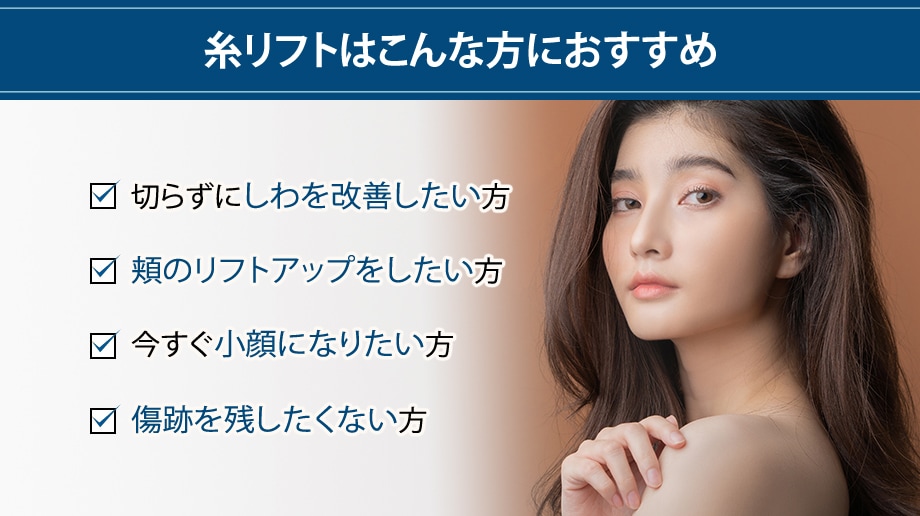 おすすめ