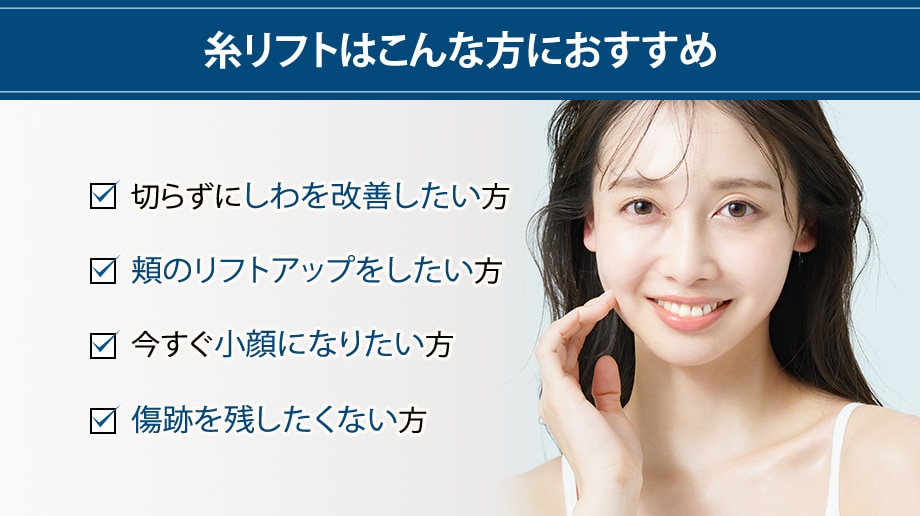 おすすめ
